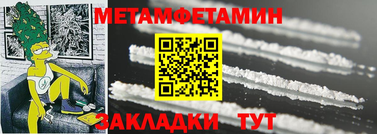 Дубна  АМФЕТАМИН  Вход с VPN  Амфетамин 98% 