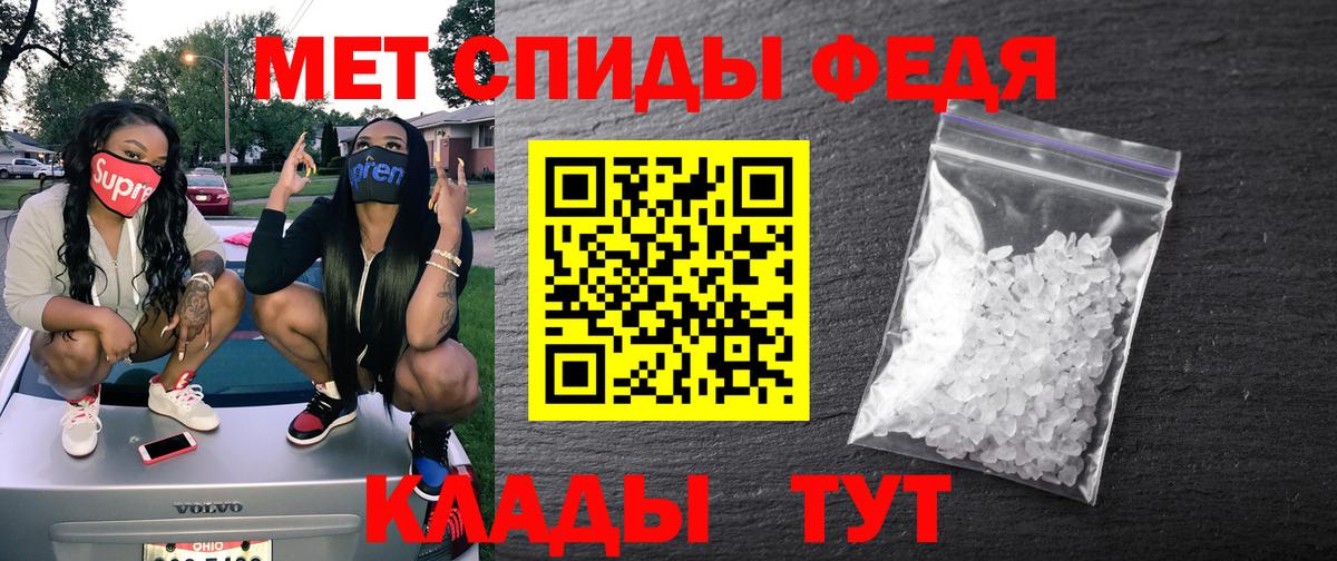 Amphetamine VHQ Дубна