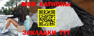 бошки Краснознаменск