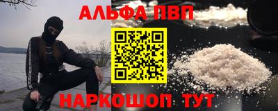 спиды Краснокаменск
