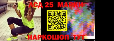 спиды Краснокаменск
