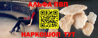 спиды Краснокаменск