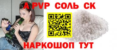 спиды Краснокаменск