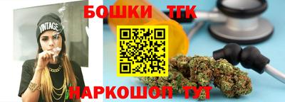 бошки Краснознаменск