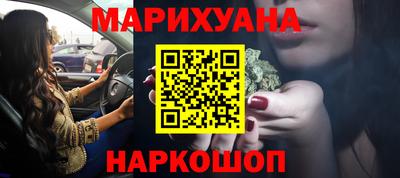 бошки Краснознаменск