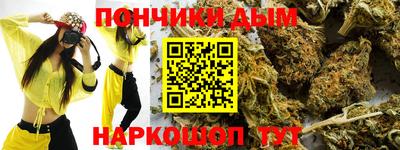 гашиш Краснодар