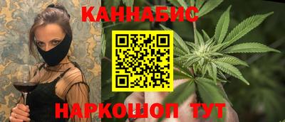 гашиш Краснодар