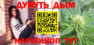 гашиш Краснодар