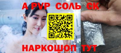спиды Краснокаменск