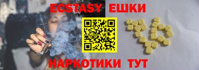 гашиш Краснодар
