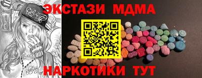 спиды Краснокаменск