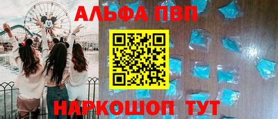 гашиш Краснодар