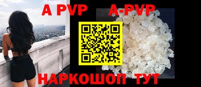 спиды Краснокаменск