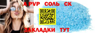 бошки Краснознаменск