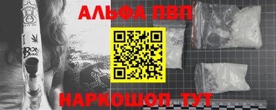 бошки Краснознаменск