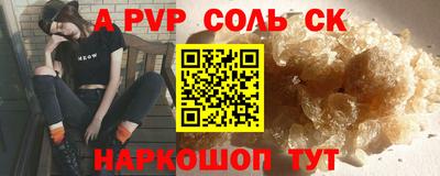 спиды Краснокаменск