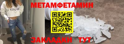 бошки Краснознаменск