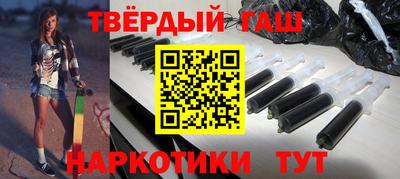 спиды Краснокаменск