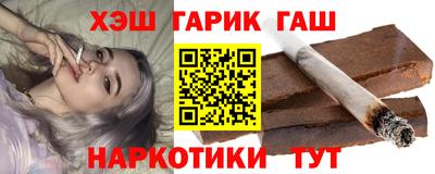 спиды Краснокаменск