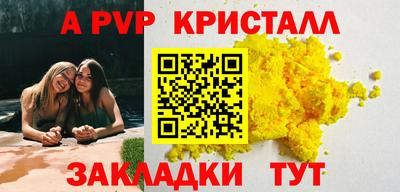 гашиш Краснодар
