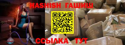 спиды Краснокаменск