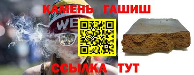 спиды Краснокаменск