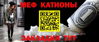 бошки Краснознаменск