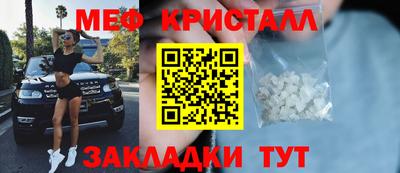 спиды Краснокаменск
