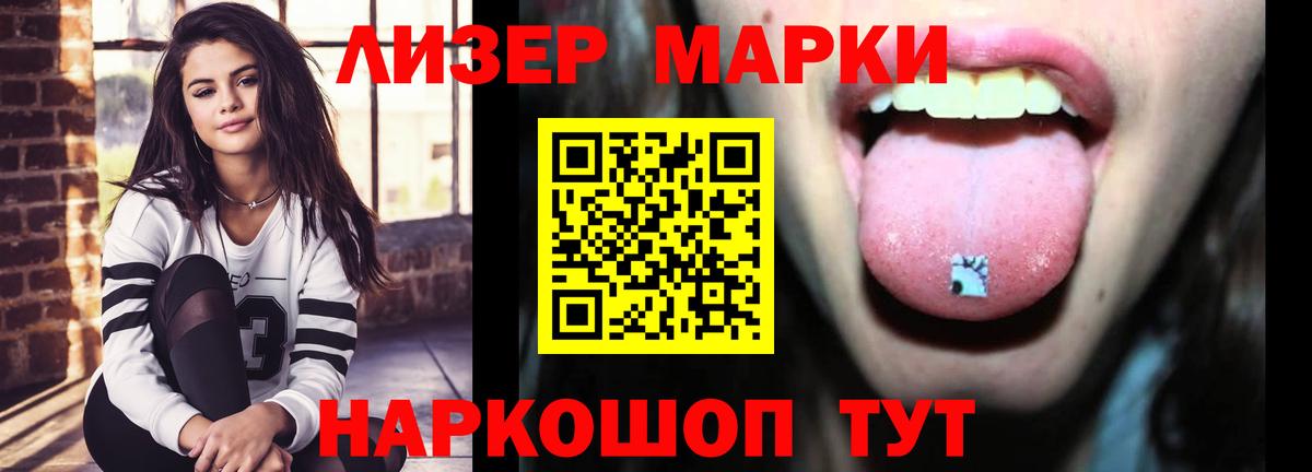 LSD-25 экстази кислота  Лсд 25 экстази кислота  Вход с VPN  Дубна 