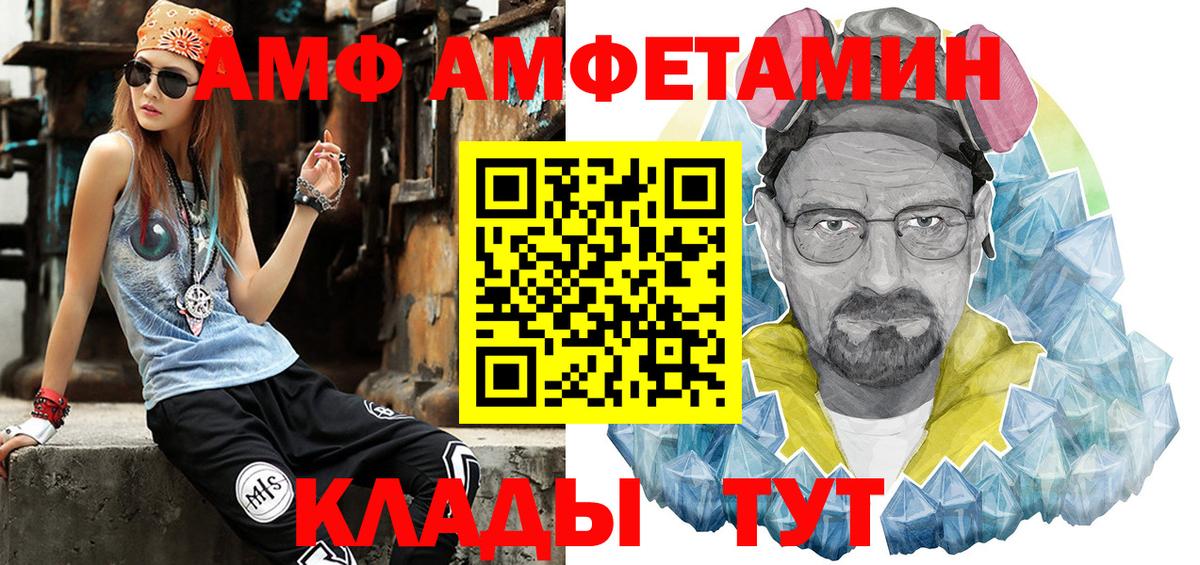 Метамфетамин Декстрометамфетамин 99.9% Дубна