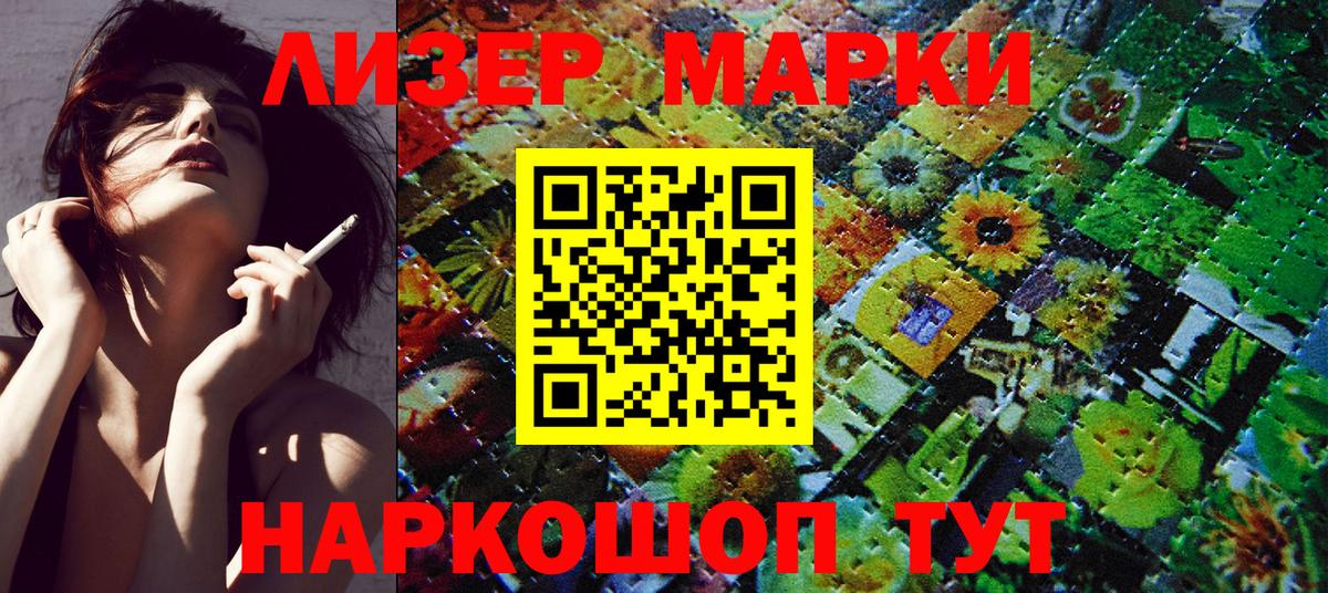Марки NBOMe 1,5мг  Марки N-bome  Дубна  Вход с VPN  Марки NBOMe 1,5мг 