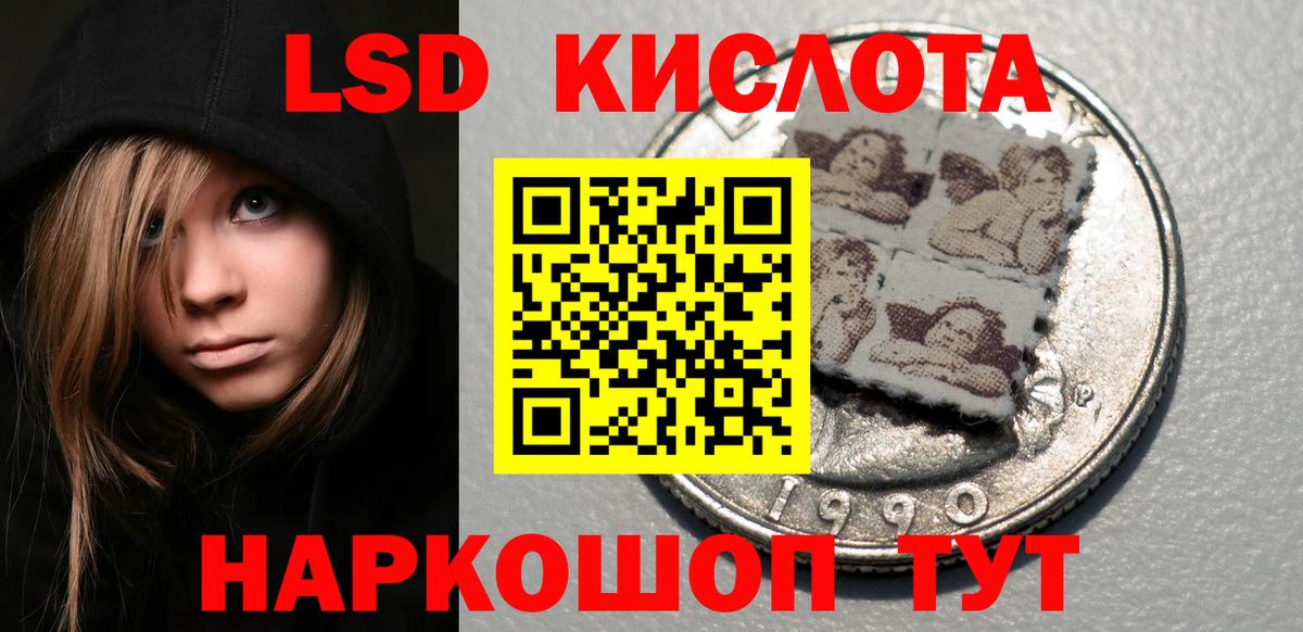 Марки NBOMe 1500мкг Дубна