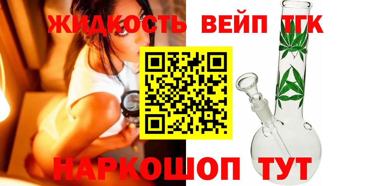 Дубна  Дистиллят ТГК Wax  цена   Вход с VPN 