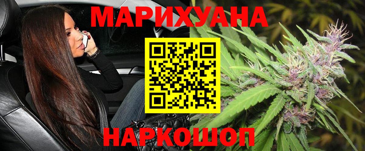 Бошки марихуана план Дубна